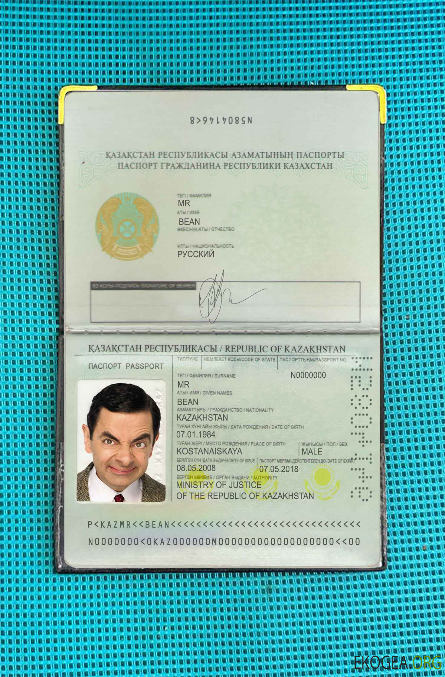 Aperçu photo du passeport du Kazakhstan (1991 2009)